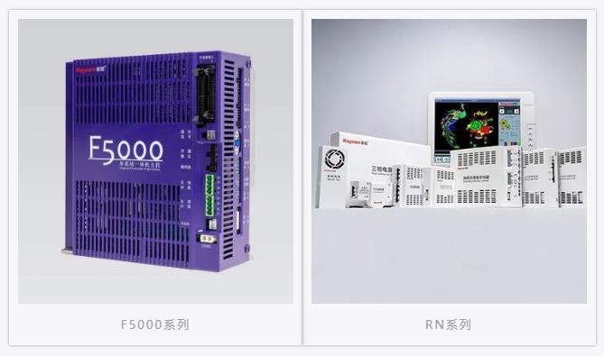 我是睿能，這是我的故事(圖9)