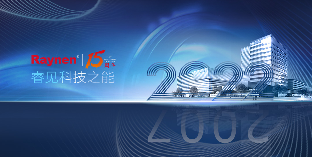 聚力同行，共創(chuàng)輝煌 | 奇電電氣召開2022年度全國銷售會議(圖4)