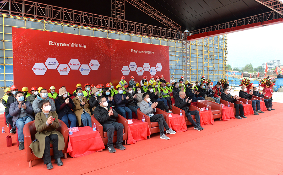 見(jiàn)證不凡 · 智造未來(lái) | 睿能總部生產(chǎn)基地喜封金頂(圖2) 見(jiàn)證不凡 · 智造未來(lái) | 睿能總部生產(chǎn)基地喜封金頂(圖2)