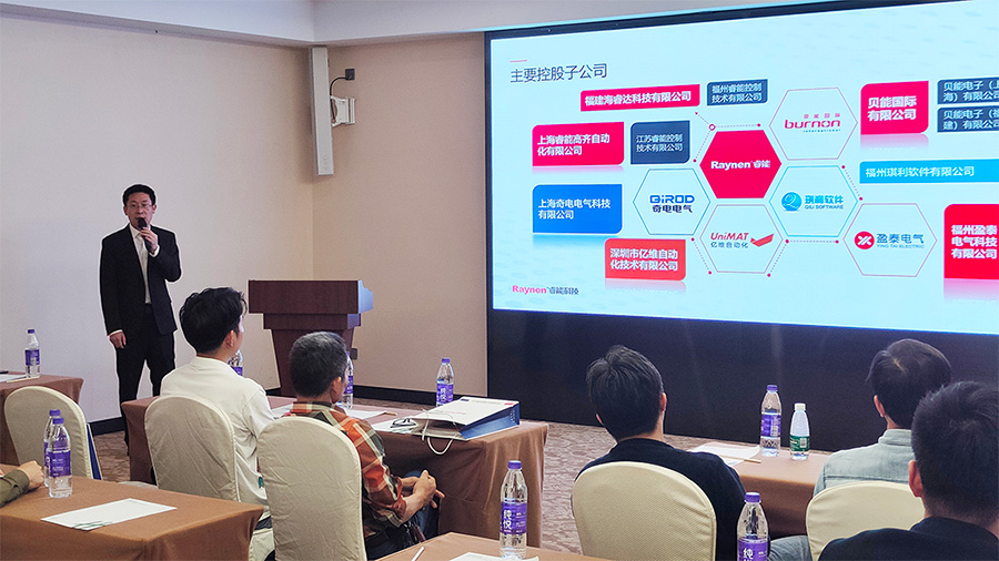 睿能科技攜創(chuàng)新精品，全國(guó)巡展再續(xù)華章(圖1)