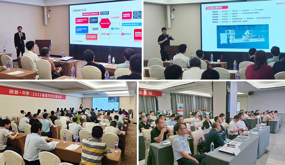 睿能科技攜創(chuàng)新精品，全國(guó)巡展再續(xù)華章(圖2)