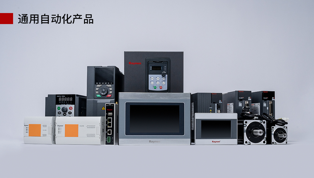 喜訊 | 睿能科技股份有限公司榮獲 “福建品牌百強(qiáng)” 稱號(hào)！(圖5)