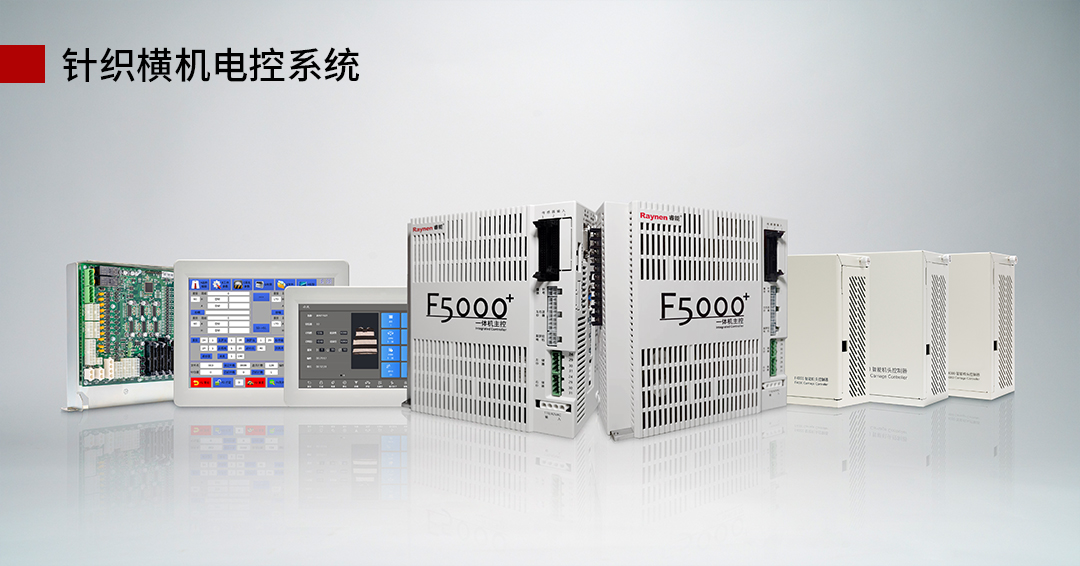 喜訊 | 睿能科技股份有限公司榮獲 “福建品牌百強(qiáng)” 稱號(hào)！(圖6)