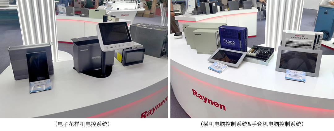 展會(huì)精彩回顧|睿能科技攜最新電控產(chǎn)品亮相CISMA2023(圖5)