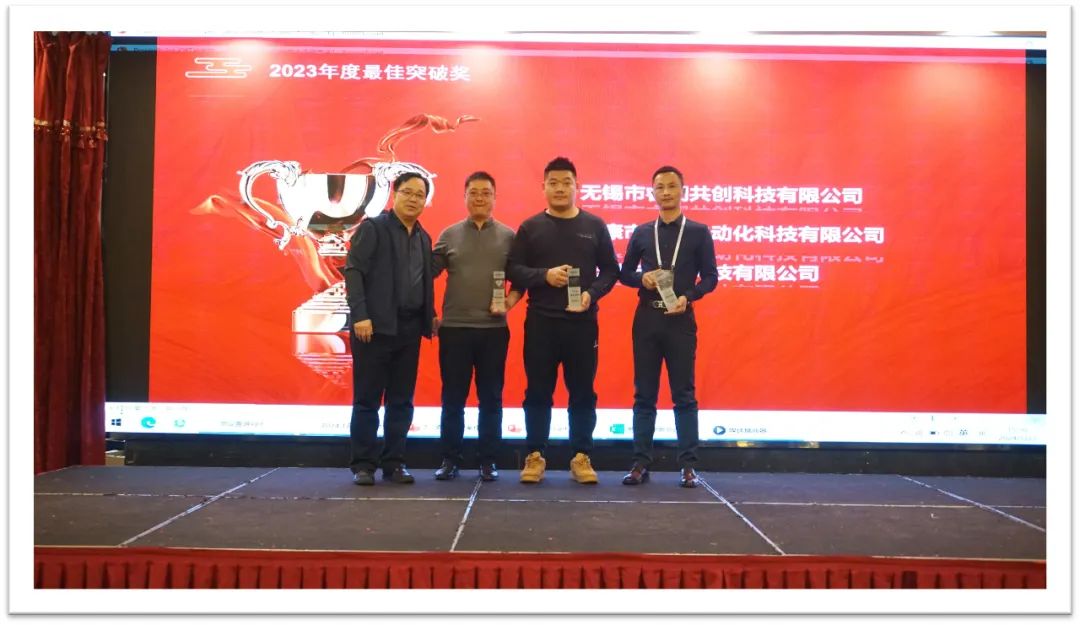 睿啟智造 能賦未來 | 睿能OEM事業(yè)部合作伙伴大會隆重召開！(圖5)