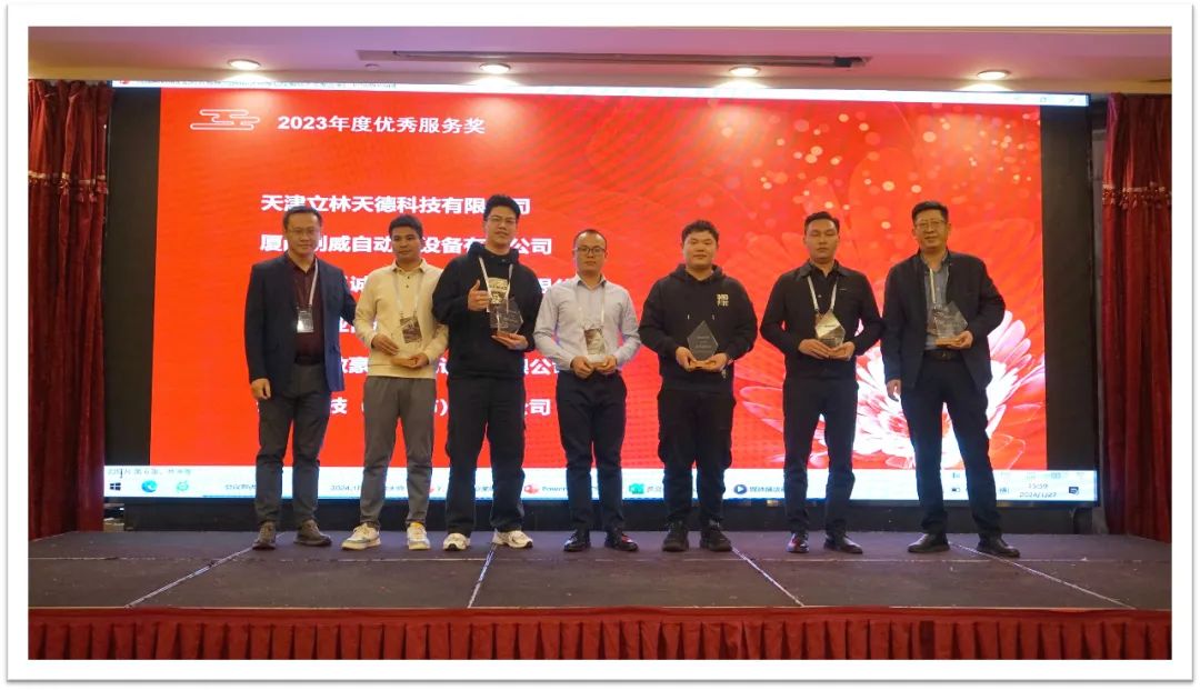 睿啟智造 能賦未來 | 睿能OEM事業(yè)部合作伙伴大會隆重召開！(圖7)