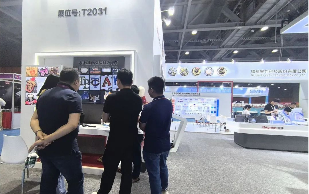 廣州紡博會精彩回顧|睿能科技閃耀紡博會，前沿技術(shù)共塑行業(yè)新生態(tài)(圖6)