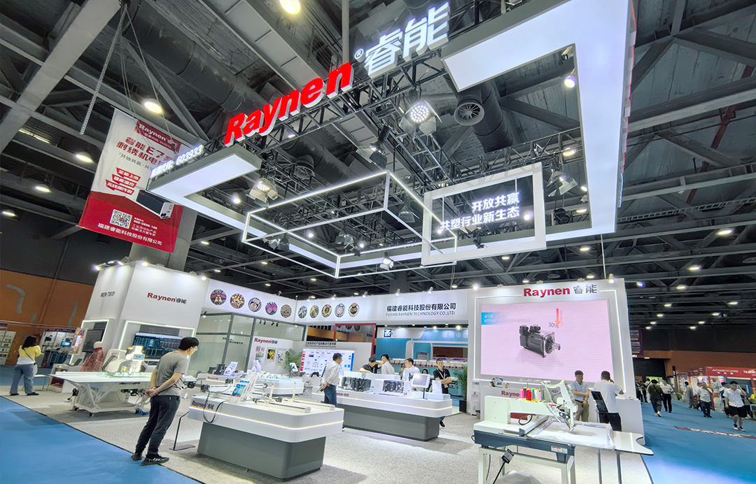 廣州紡博會精彩回顧|睿能科技閃耀紡博會，前沿技術(shù)共塑行業(yè)新生態(tài)(圖1)