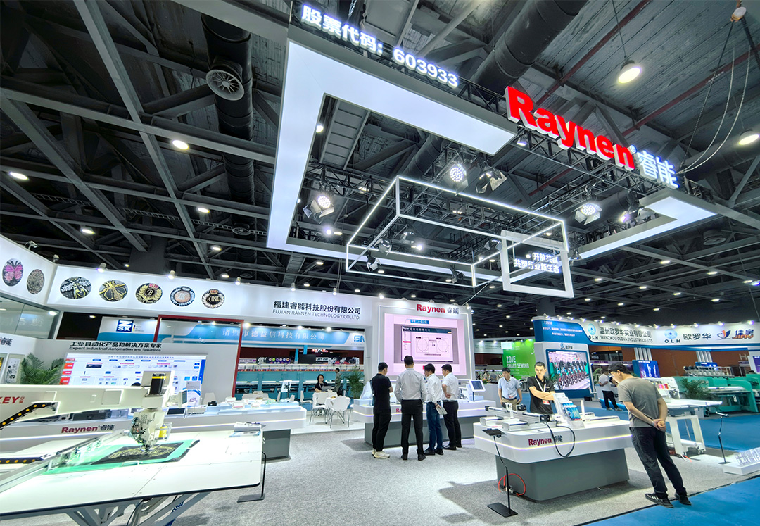 廣州紡博會精彩回顧|睿能科技閃耀紡博會，前沿技術(shù)共塑行業(yè)新生態(tài)(圖3)