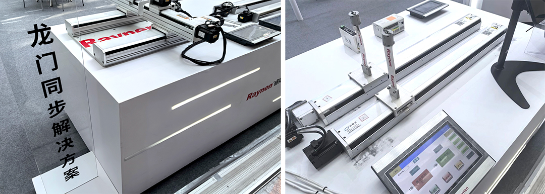 諸暨襪博會(huì)精彩回顧 | 睿能以智能科技引領(lǐng)針織產(chǎn)業(yè)新未來(lái)(圖8)