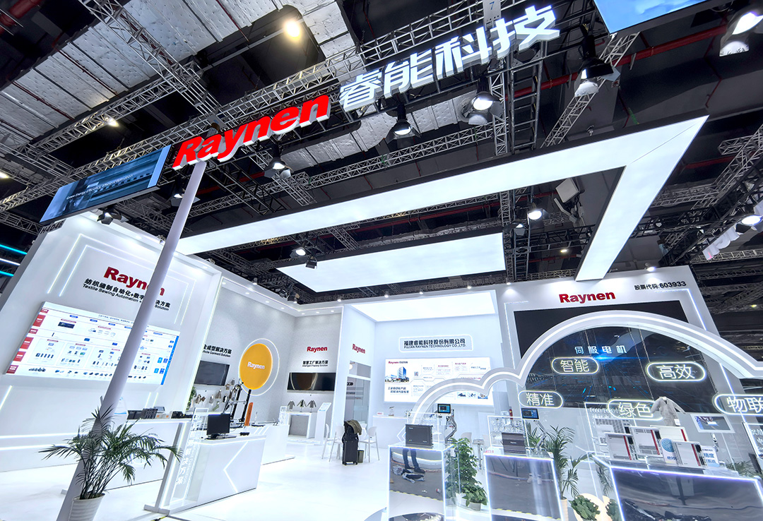 睿能科技閃耀上海ITMA紡機展：以創(chuàng)新科技，共繪紡織行業(yè)未來藍圖(圖1)