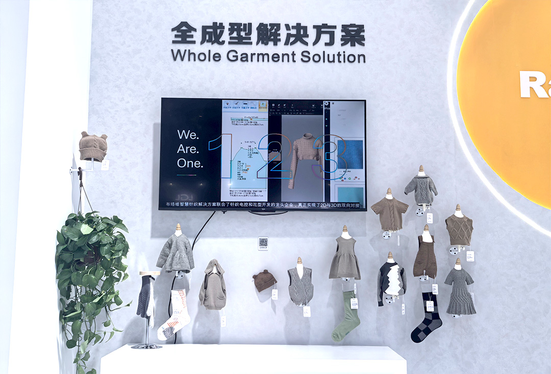 睿能科技閃耀上海ITMA紡機展：以創(chuàng)新科技，共繪紡織行業(yè)未來藍圖(圖9)