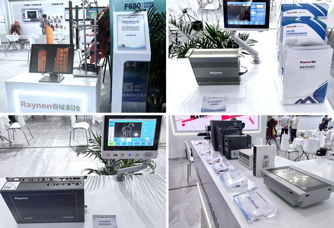 第二十一屆大朗毛織會：睿能科技攜最新產(chǎn)品亮相，引領(lǐng)行業(yè)潮流(圖7)