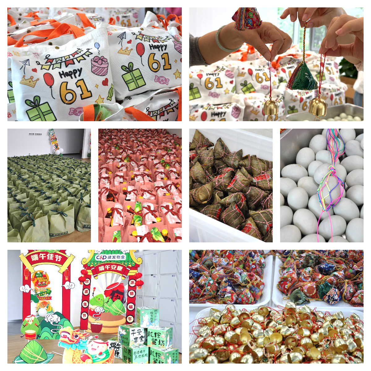 當端午邂逅六一，睿能工會以愛為名打造雙節(jié)驚喜盛宴！(圖2)