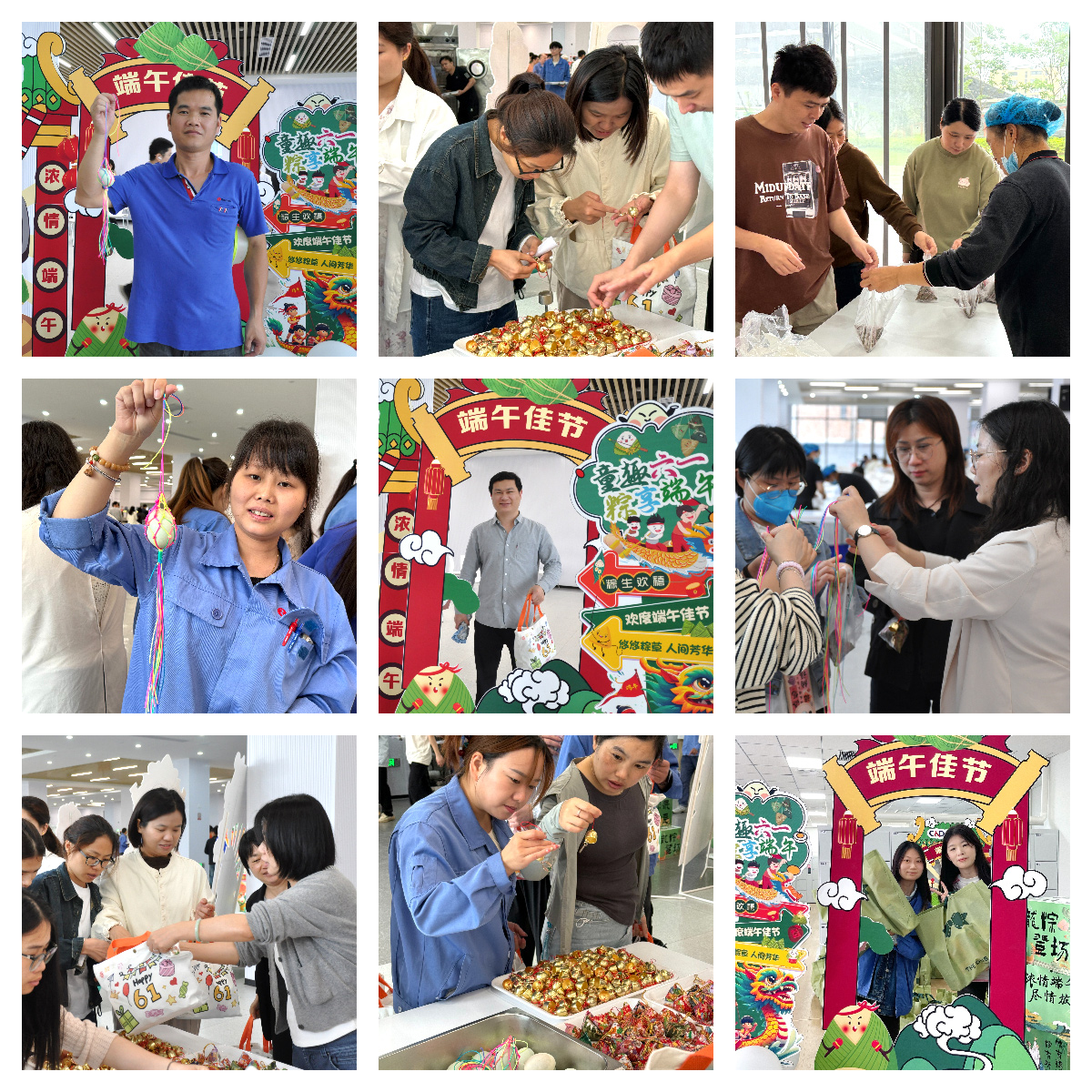 當端午邂逅六一，睿能工會以愛為名打造雙節(jié)驚喜盛宴！(圖3)