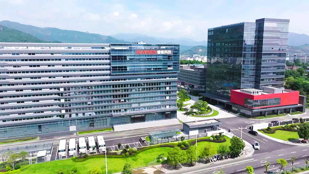 睿啟新智造，能創(chuàng)芯未來—睿能科技總部園區(qū)盛大啟幕(圖2)