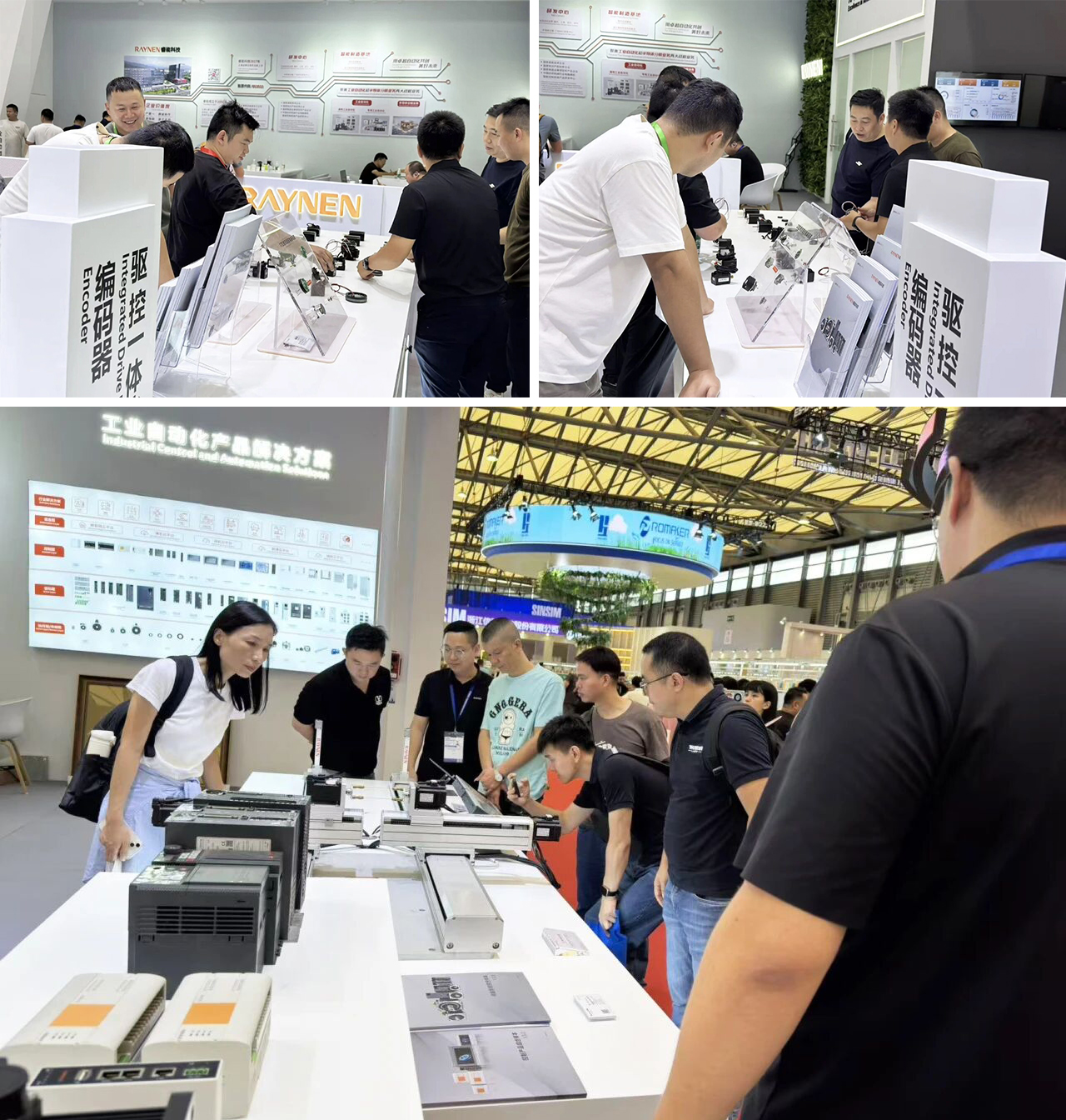 展會(huì)精彩回顧 | 睿能科技精彩亮相2025中國國際縫制設(shè)備展覽會(huì)(圖8)